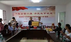 美术学院党总支、民俗彩灯文化普及基地文化下乡活动